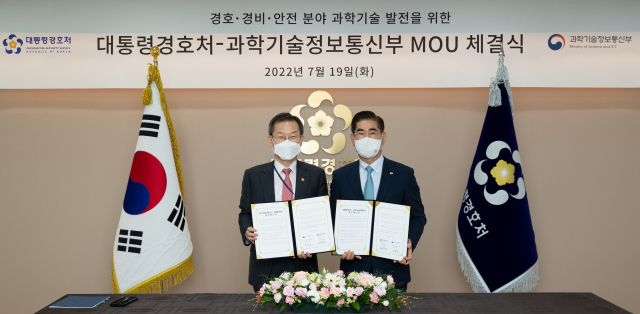 이종호(왼쪽) 과학기술정보통신부 장관과 김용현 경호처장이 업무협약서를 들어보이고 있다. 사진제공=과학기술정보통신부