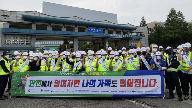 인천항 근무자들이 인천항 내항 3정문 일대에서 열린 ‘안전문화주간 캠페인’에 참석해 안전한 인천항 만들기를 다짐하고 있다. 사진 제공=인천항만공사