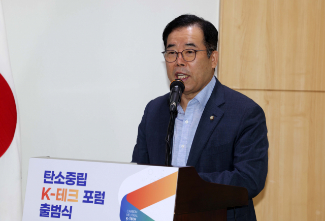 박성중 국민의힘 의원이 지난 5일 국회에서 열린 한국산업기술진흥협회 주최 탄소중립 K-테크 포럼 출범식에서 축사하고 있다. 연합뉴스