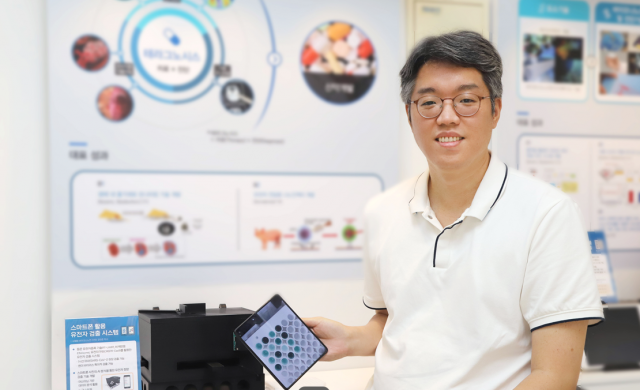 강태준 생명연 박사가 스마트폰 앱으로 1시간 만에 코로나19 바이러스를 정확하게 진단하는 기술을 설명하고 있다.