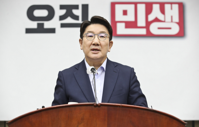 권성동 국민의힘 당 대표 직무대행 겸 원내대표가 20일 서울 여의도 국회에서 열린 의원총회에서 발언하고 있다. 성형주 기자