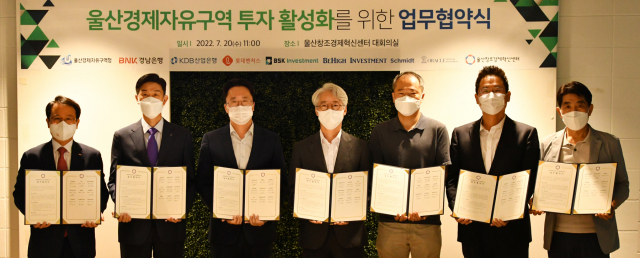 정윤만 BNK경남은행 상무(왼쪽 첫번째), 조영신 울산경제자유구역청 청장(왼쪽 네번째), 김재훈 울산창조경제혁신센터 센터장(오른쪽 첫번째) 등이 ‘울산경제자유구역 투자 활성화를 위한 업무 협약’을 체결하고 있다. 사진제공=BNK경남은행