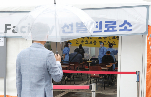 21일 오전 서울 강남구보건소 코로나19 선별진료소에서 검사를 받으려는 시민들이 대기하고 있다. 연합뉴스