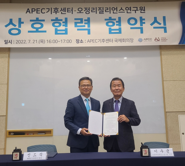 신도식(왼쪽) APEC기후센터 원장과 이우균 고려대 오정리질리언스연구원장이 협약을 맺고 기념 촬영을 하고 있다./사진제공=APEC기후센터