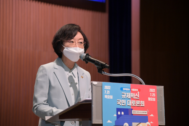 오유경 식품의약품안전처장이 21일 서울 중구 대한상공회의소에서 열린 의약 분야 규제혁신 국민 대토론회에서 발언을 하고 있다. 연합뉴스