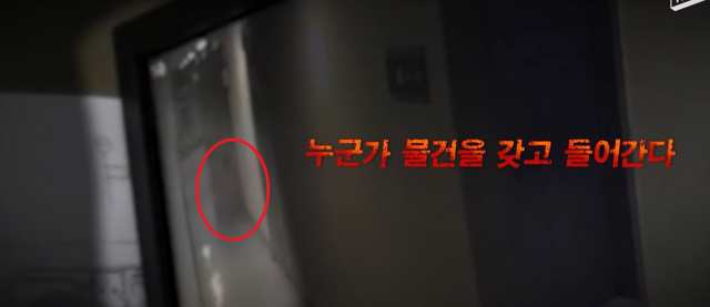 택배기사가 직접 확인한 CCTV에는 A씨가 직접 물건을 받는 장면이 포착됐다. MBC 엠빅뉴스 캡처
