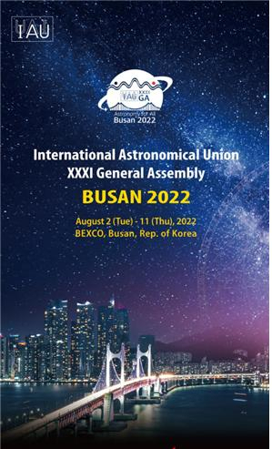 전세계 천문학자 부산서 한자리…국제천문총회 8월 2일 개최