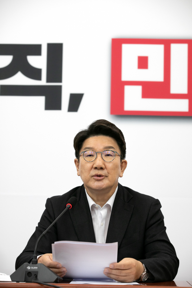 권성동 국민의힘 당 대표 직무대행 겸 원내대표가 25일 오전 국회에서 열린 최고위원회의에서 발언하고 있다. 성형주 기자