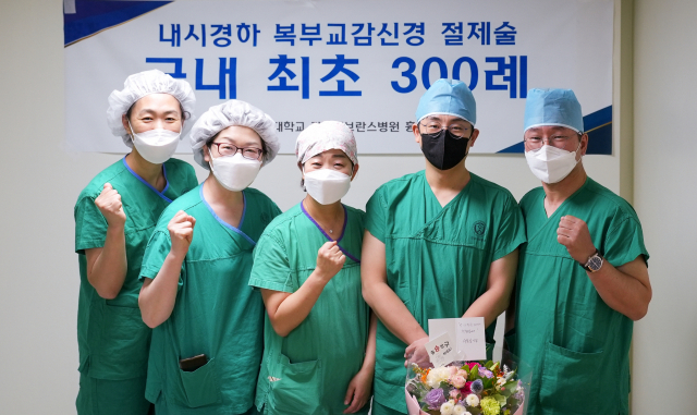 강남세브란스병원 다한증 클리닉이 발 다한증 치료를 위한 내시경 요추교감신경절제술 300례를 달성했다. 사진 제공=강남세브란스병원