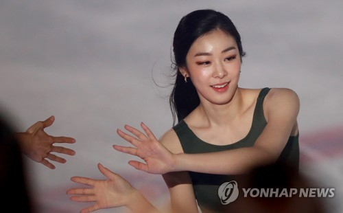 김연아가 2018년 5월 20일 오후 서울 목동아이스링크에서 열린 '올 댓 스케이트 2018'에서 공연을 마친 뒤 링크를 돌며 관중들과 하이파이브를 하고 있다. 김연아는 이 아이스쇼에서 예비 배우자인 고우림과 처음 만났다. [연합뉴스 자료사진]