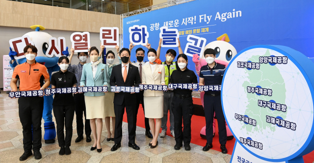 26일 오전 서울 강서구 김포공항 국제선 청사에서 열린 7개 국제공항 해외 운항 재개 기념식에서 한국공항공사 윤형중 사장을 비롯한 승무원, 기장, 보안검색요원, 소방대원, EOD대원, 계류장관제사 및 방역 근무자 등 공항종사자이 새롭게 출발하는 글로컬 공항으로 힘찬 재도약을 다짐하는 운항 재개 퍼포먼스를 하고 있다./권욱 기자 2022.07.26