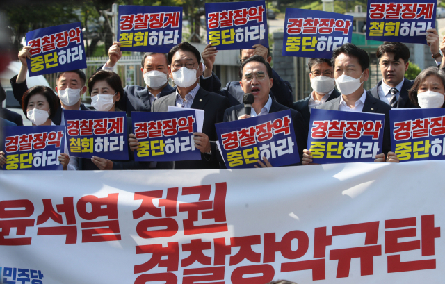 박홍근(오른쪽 세번째) 더불어민주당 원내대표와 의원들이 26일 오전 서울 용산구 대통령 집무실 인근에서 ‘윤석열 정권 경찰장악 규탄 기자회견’을 하고 있다. 연합뉴스