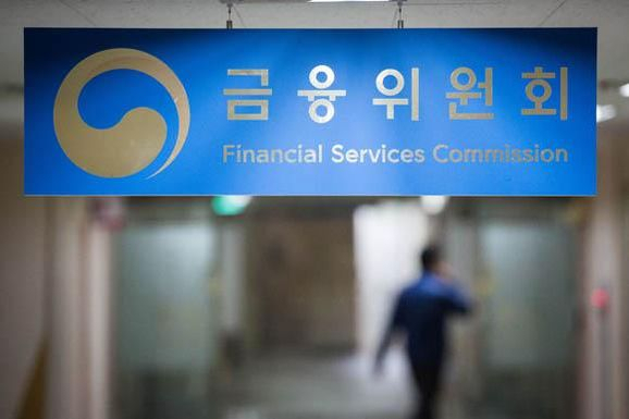 금융위, 글로벌 ESG 공시 초안에 “대상 기업 줄이고 준비 기간 더 달라”