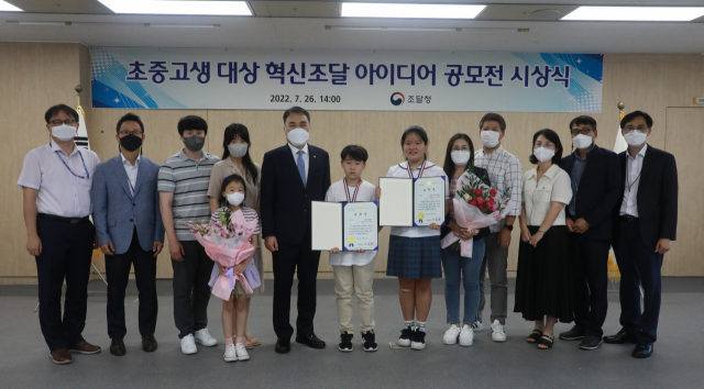 이종욱(왼쪽에서 여섯번째) 조달청장이 ‘혁신수요 아이디어 공모전’ 시상식을 가진 뒤 수상자 등과 기념촬영을 하고 있다. 사진제공=조달청