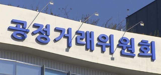 공정위, 대기업 총수의 '사실혼 배우자'도 친족범위 포함 추진