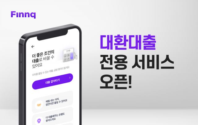 사진 제공=핀크