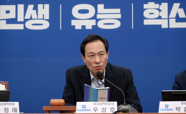 우상호 “권성동 문자 충격적…대한민국 대통령, 한가하나”