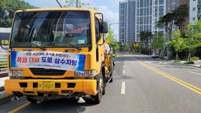 기장군, 폭염 대비 살수차 본격 운영 시작