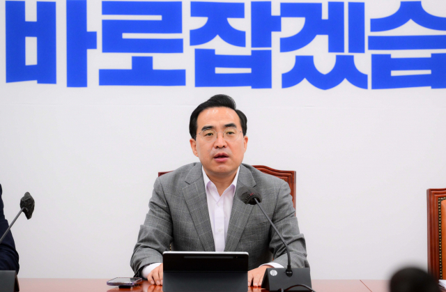 박홍근 더불어민주당 원내대표가 28일 국회에서 열린 정책조정회의에서 발언하고 있다./성형주 기자