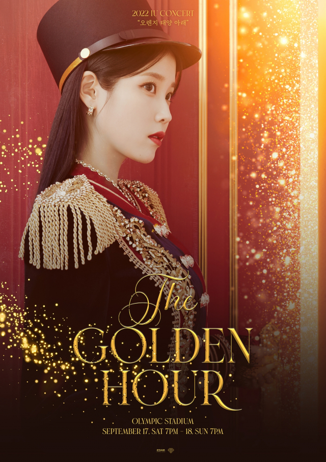 ‘The Golden Hour : 오렌지 태양 아래’ 포스터 / 사진=EDAM엔터테인먼트 제공