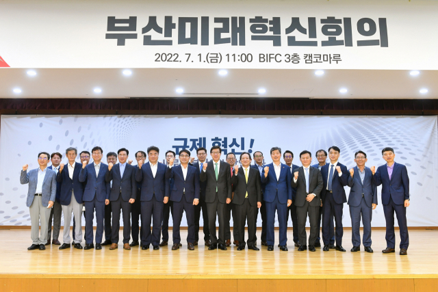 박형준(앞줄 가운데) 부산시장이 취임 첫 날인 7월 1일 부산국제금융센터(BIFC)에서 ‘제1차 부산미래혁신회의’를 주재한 후 관계자들과 파이팅을 외치고 있다. 사진 제공=부산시