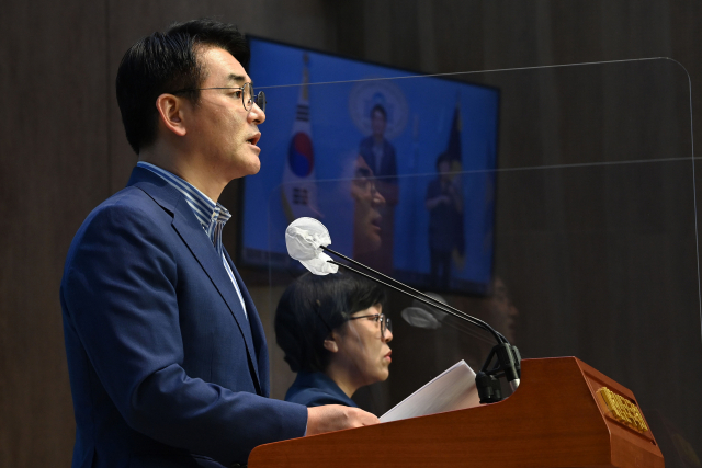 박용진 “내로남불의 정치와 결별하고 약속정당 만들겠다”