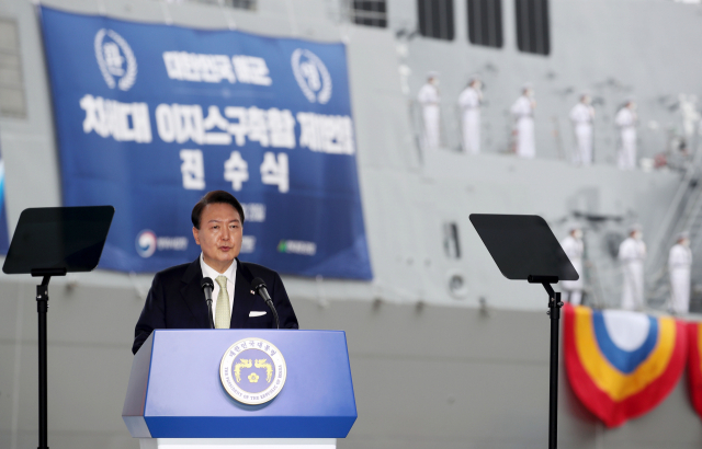 윤석열 대통령이 28일 오전 울산시 현대중공업에서 열린 차세대 이지스 구축함 정조대왕함 진수식에서 축사를 하고 있다. 울산=연합뉴스