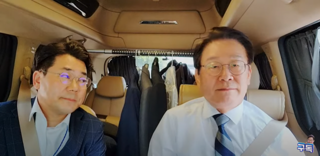 박찬대 더불어민주당 의원(왼쪽)과 이재명 의원이 29일 강원도 춘천으로 이동하는 차량에서 유튜브 라이브 방송을 진행했다. 유튜브 캡처