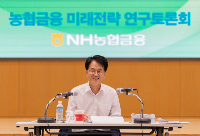 손병환 NH농협금융지주 회장이 지난 29일 서울 중구 NH농협은행 본사에서 농협금융 미래전략 연구 토론회를 열고 농협금융의 생존전략을 논의하고 있다. 사진 제공=농협금융