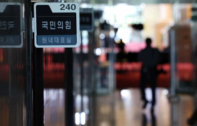 31일 서울 여의도 국회 국민의힘 원내대표실의 문이 닫혀 있다. 성형주 기자