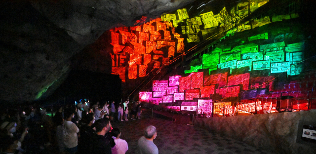 동굴 안에서 펼쳐진 화려한 미디어파사드 공연.