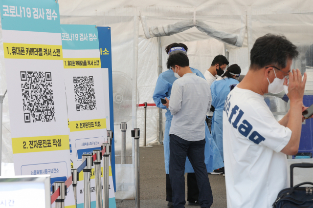 시민들이 지난 28일 오후 서울역광장에 마련된 임시선별검사소에서 검사를 기다리고 있다. 연합뉴스