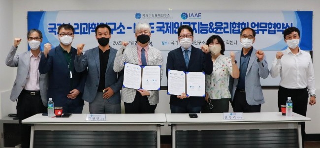 ▶과기부 산하 기관인 국가수리과학연구소 김현민 소장 외 임원들과 국제인공지능&윤리협회 전창배 이사장 외 이사들이 업무협약을 체결하고 기념 촬영하고 있다.(사진=국제인공지능&윤리협회)