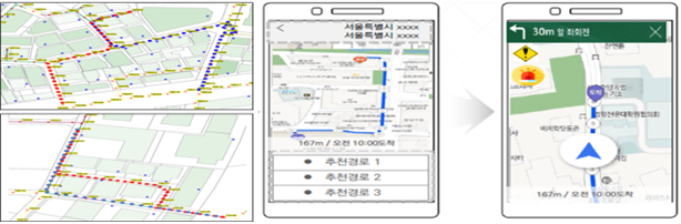 서울시 보행약자 길안내 서비스/자료제공=국토부