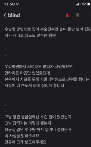 블라인드 캡처.