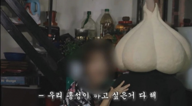 충남 홍성군이 제작한 마늘 홍보영상이 선정성 논란에 휩싸였다. 유튜브 화면 캡처