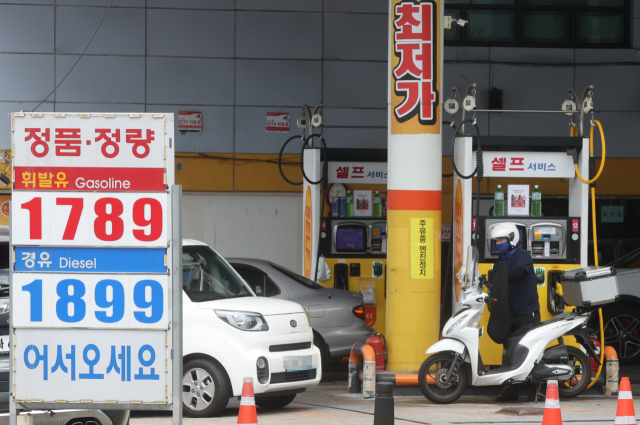 이달 1일 서울 시내 주유소 모습. 연합뉴스