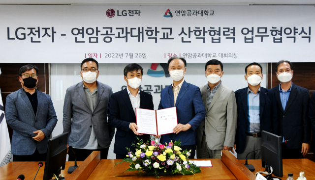 지난달 26일 강주석(왼쪽 세 번째) LG전자 고객가치혁신HR담당과 박상규(〃 네 번째) 연암공대 기획처장이 업무협약을 맺고 있다.
