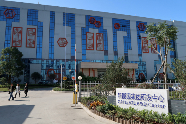 중국 푸젠성 닝더에 있는 CATL의 연구개발(R&D) 센터. 로이터연합