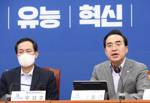 박홍근 더불어민주당 원내대표가 3일 국회에서 열린 비상대책회의에서 발언하고 있다. /성형주 기자