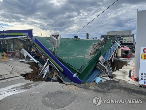 (양양=연합뉴스) 3일 오전 강원 양양군 강현면 낙산해수욕장 인근 공사 현장에서 가로 12ｍ, 세로 8ｍ, 깊이 5ｍ 크기의 싱크홀(지반 침하)이 발생해 주변 편의점 건물 일부가 무너지는 사고가 발생했다. 2022.8.3 [양양군청 제공. 재판매 및 DB 금지] taetae@yna.co.kr