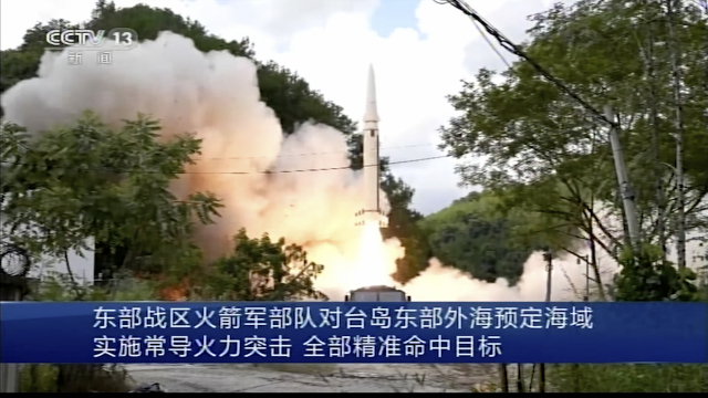중국은 4일 대만해협에서 정밀 미사일 타격 훈련을 실시했다고 밝혔다./연합뉴스