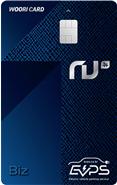 이브이파킹서비스, 우리카드 제휴 ‘EVPS NU Biz Card’ 출시