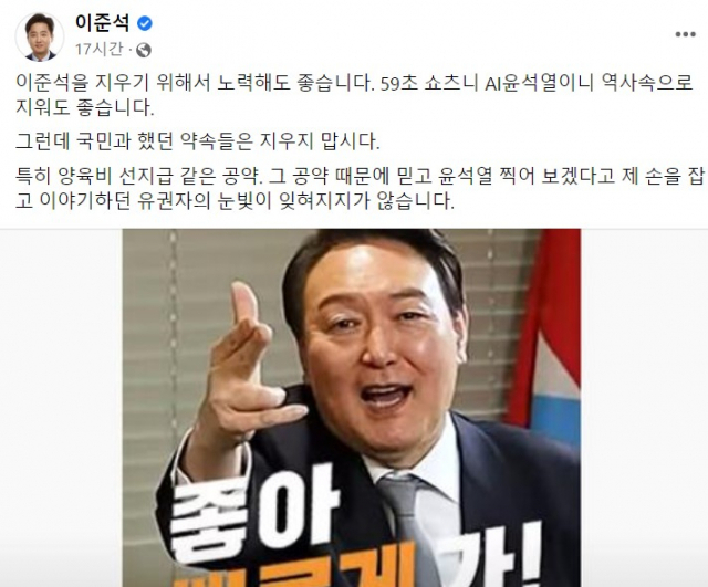 페이스북 캡처