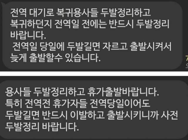 육대전 캡쳐