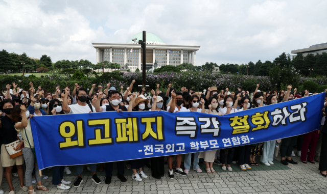 전국외고학부모연합회 소속 학부모들이 5일 국회 앞에서 외고 폐지 철회 촉구 기자회견을 하고 있다. 연합뉴스