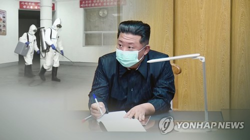 [속보] 북한, 이달 상순 비상방역회의…코로나 종식선언할까