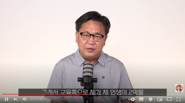 '차명 투자 의혹' 존 리 '인생 2막 시작…금융교육 전념할 것'