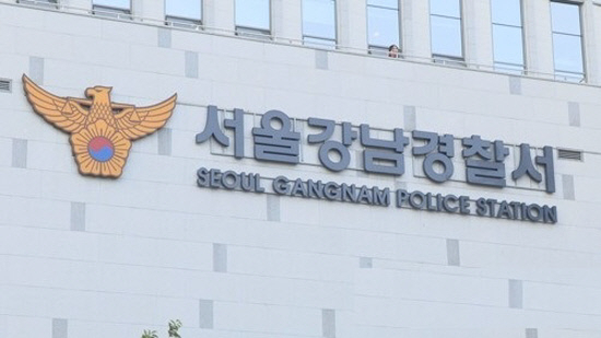 ‘부하 강제추행 혐의’ 경찰 간부, 검찰 송치
