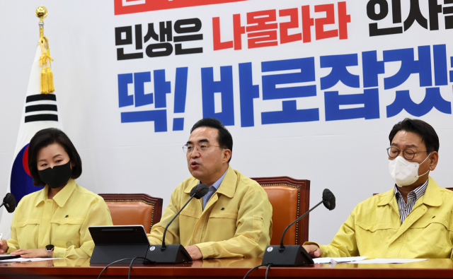 박홍근 더불어민주당 원내대표가 9일 국회에서 열린 원내대책회의에서 발언하고 있다./성형주 기자
